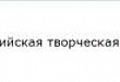 Туртасская звездочка блеснула на Всероссийской творческой олимпиаде